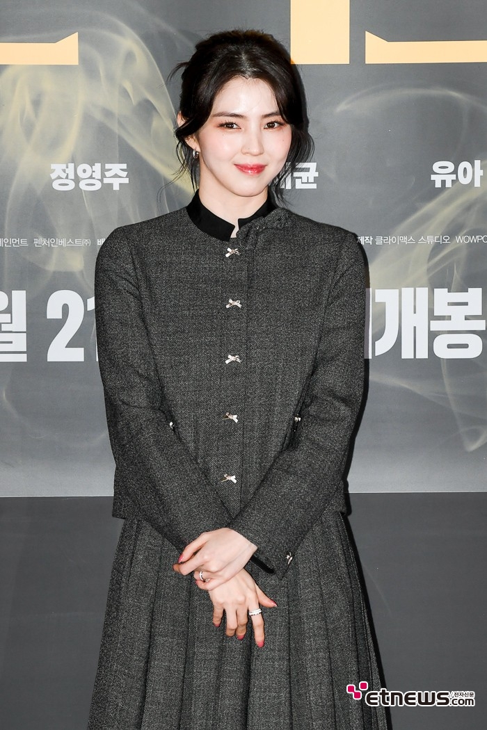 [ET포토] 한소희, '럭셔리한 미모'