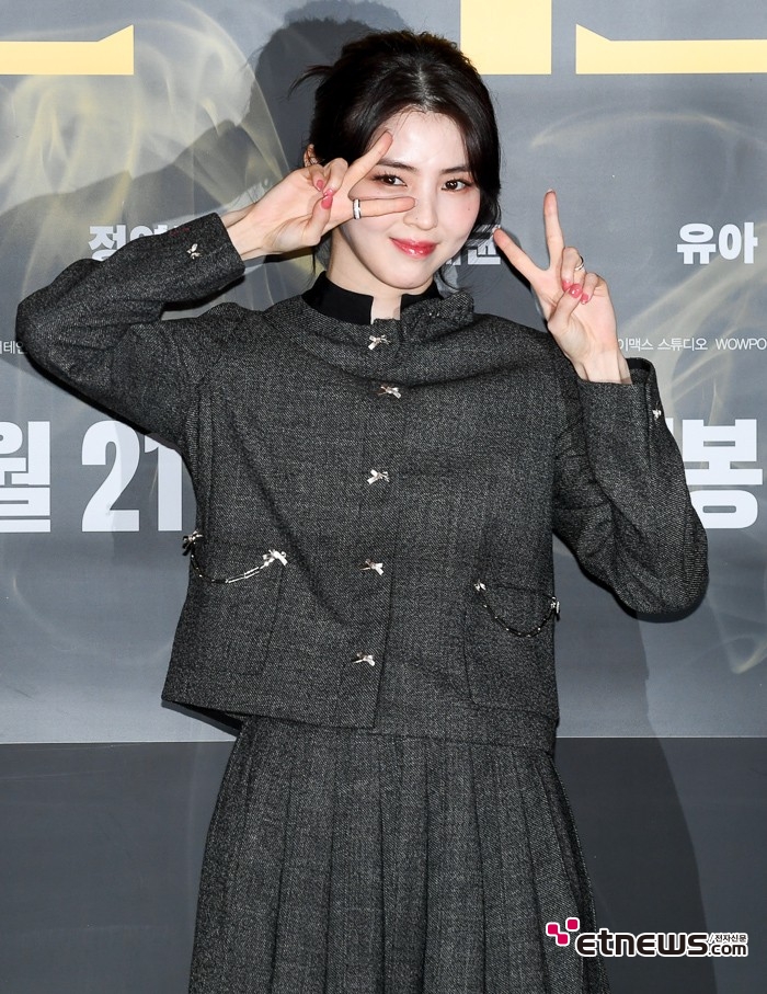 [ET포토] 한소희, '브이가 아니고 와이'