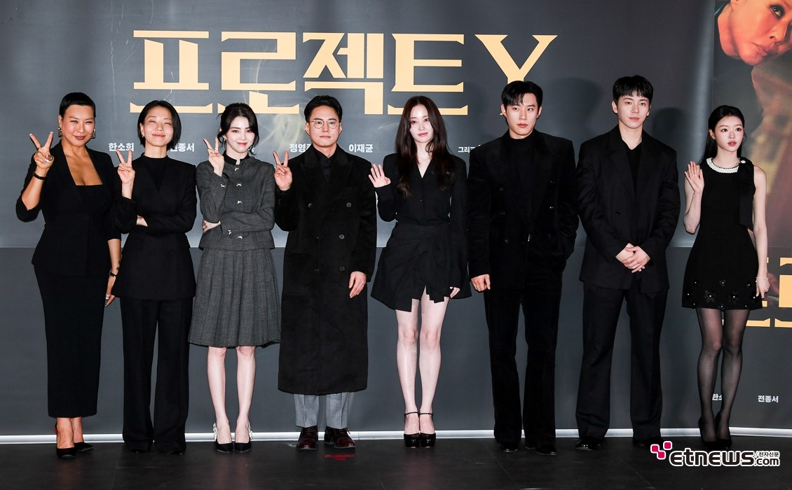 [ET포토] 영화 프로젝트Y를 만든 사람들