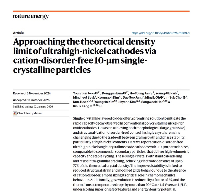'네이처 에너지 (Nature Energy)'에 실린 SK온과 서울대학교의 고밀도 단결정 양극재 연구 논문 ('네이처 에너지' 캡쳐)