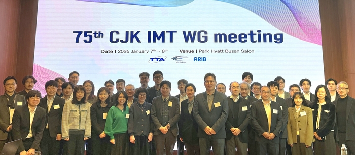 TTA, 한중일 AI랜 표준화 논의…하이퍼 AI 네트워크 전략 뒷받침