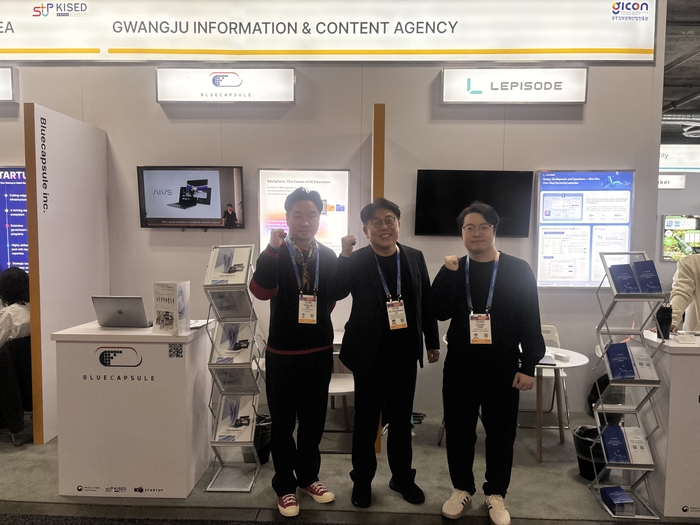 광주정보문화산업진흥원(GICON)은 '2025년 창업도약패키지' 지원사업의 글로벌 콜럼버스 프로그램으로 지역 유망 창업기업인 레피소드와 블루캡슐의 'CES 2026' 현장 전시를 지원하고 있다.