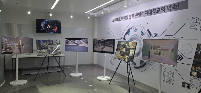 한양여대 AID 교육 현장(사진=한양여대)