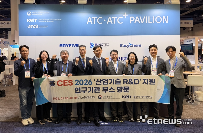 한국산업기술기획평가원(KEIT)이 지원한 국내 기업들이 세계 최대 IT·가전 전시회인 'CES 2026'에서 혁신상 20개를 수상하며 역대 최대 성과를 기록했다. 산기평 제공