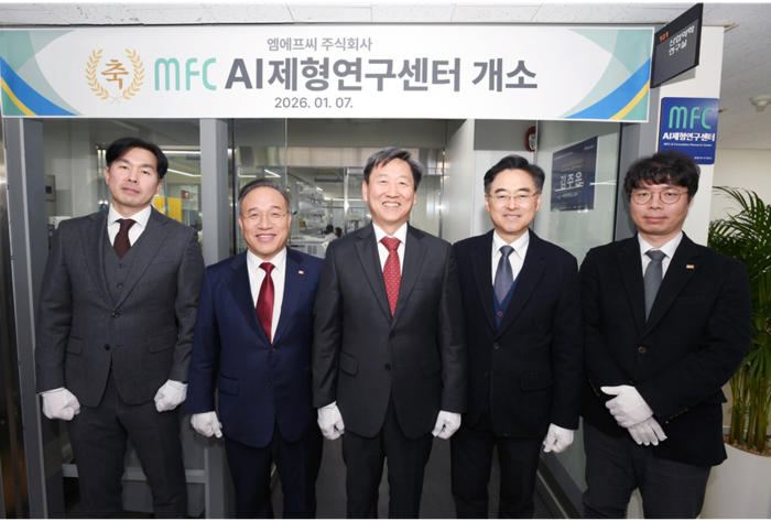 국민대학교는 원료의약품(API) 및 핵심 의약소재 개발·제조 전문기업 엠에프씨와 산학협력을 맺고 국민대 산업약학연구실에 'MFC AI제형연구센터'를 출범했다고 8일 밝혔다.(사진=국민대)