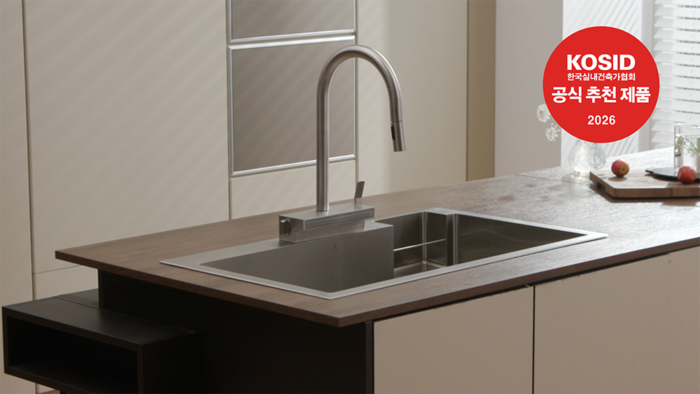 포켓엠보(PEDU) 사각싱크볼. 사진=아티잔