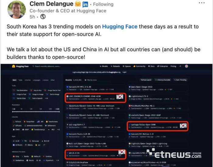 허깅페이스 CEO, '주목할 韓 AI' 업스테이지·LG·SKT 꼽아