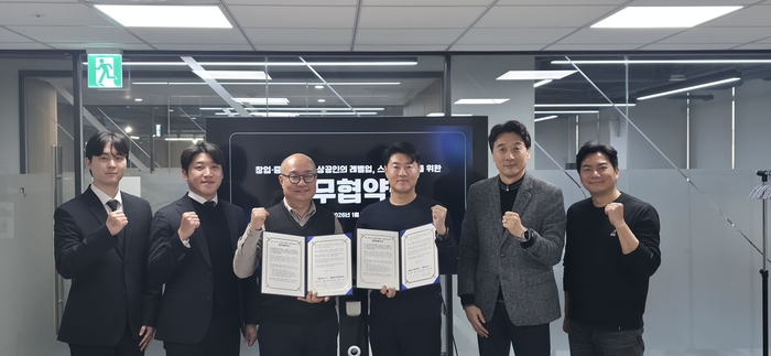 초기투자액셀러레이터협회와 한국MD협회가 업무협약(MOU)을 체결했한 후 관계자들이 기념 촬영을 하고 있다.