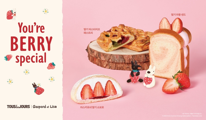 뚜레쥬르, '가스파드와 리사' 협업 딸기 신제품 3종 출시