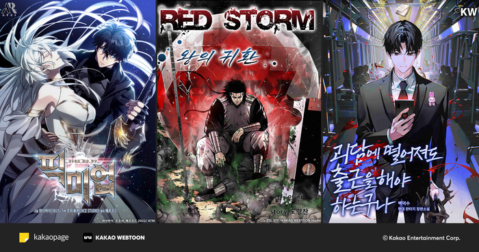 카카오엔터가 지난 한 해의 작품 성과를 기반으로, 올해도 지속적인 인기를 끌 것으로 예상되는 웹툰/ 웹소설 스테디셀러 3편을 공개했다.