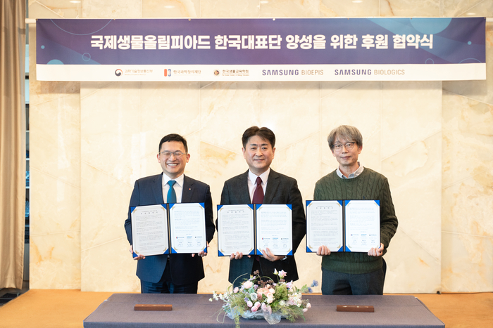 왼쪽부터 정우성 한국과학창의재단 이사장, 김경아 삼성바이오에피스 사장, 심재호 한국생물교육학회 회장.