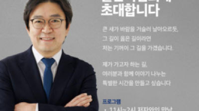 기사 썸네일