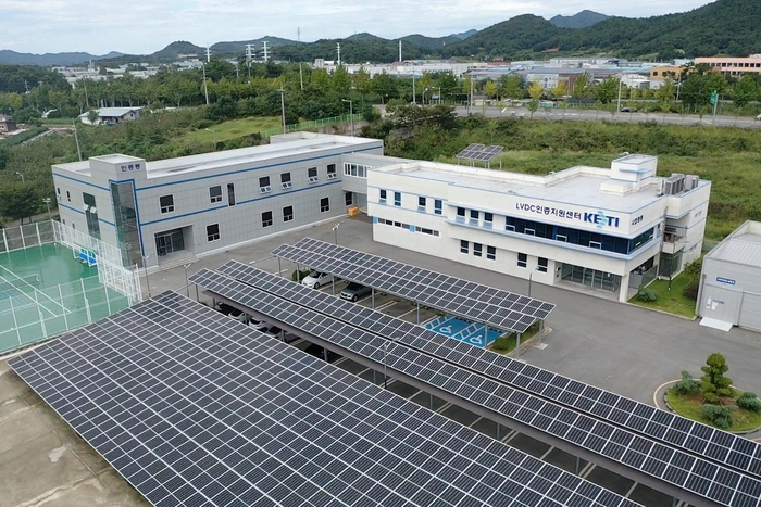 KETI LVDC 인증지원센터 전경.