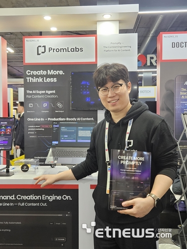 강동훈 프롬랩스 대표가 CES 2026 전시 부스에서 포즈를 취했다.