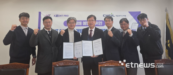 휴디스텍-제일엔지니어링종합건축사사무소, 중대재해 예방 플랫폼 '악센트프로 SF' 개발·보급 MOU 체결