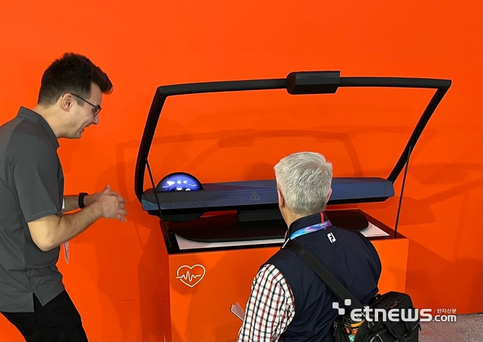 [CES 2026]아우모비오, 콕핏을 '캔버스'로…프로젝션 솔루션 공개