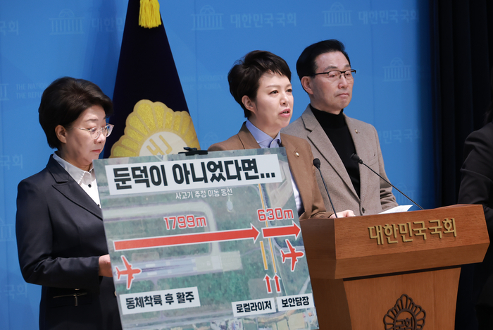 12·29 여객기 참사 관련 기자회견하는 김은혜 의원. 연합뉴스
