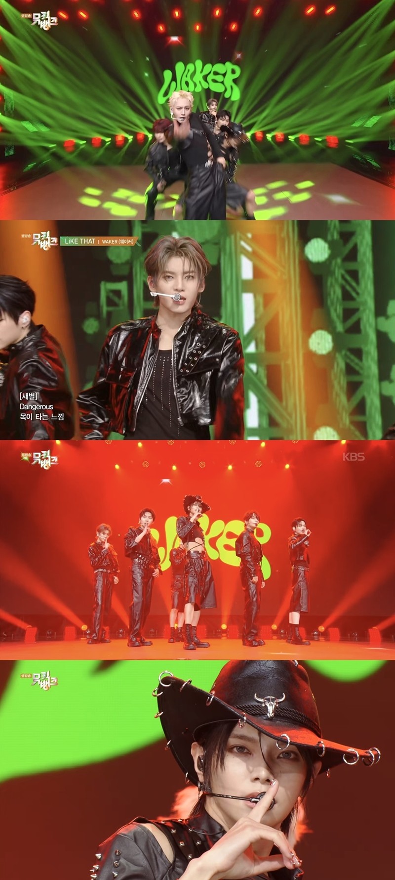 사진=KBS2 '뮤직뱅크'