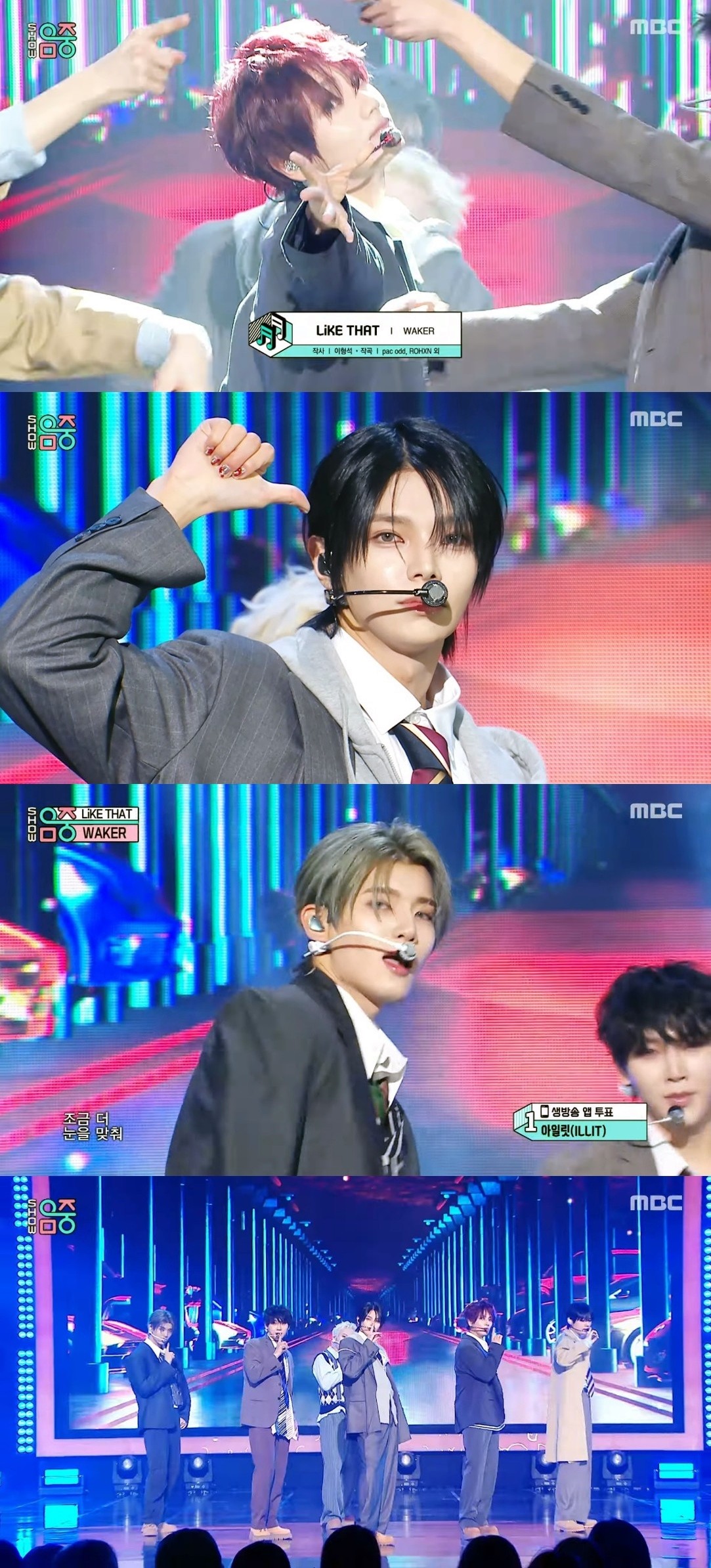 사진=MBC '쇼! 음악중심'