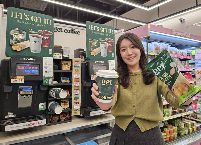 CU, 'get커피'와 즐기는 핫브레드 강화…'커브레족' 아침 시장 공략