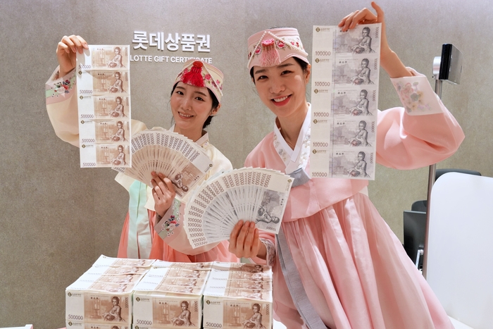 “설 선물 미리 준비하세요”…롯데백화점, 상품권 프로모션