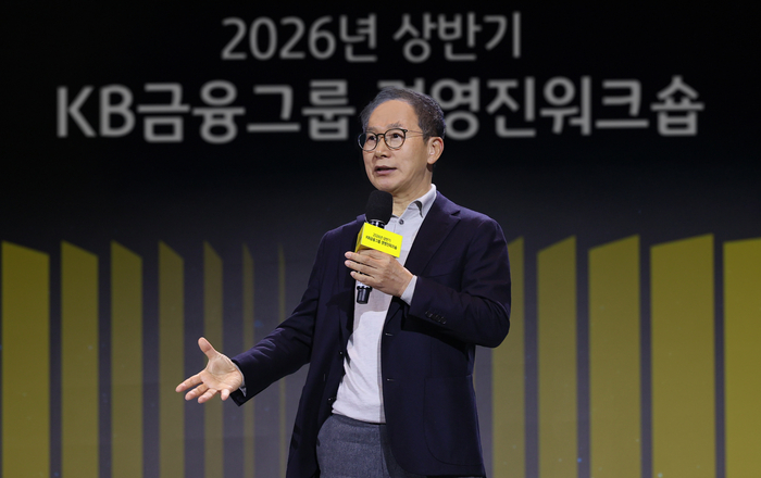 양종희 KB금융 회장이 지난 9일 진행된 '2026년 상반기 그룹 경영진 워크숍'에서 그룹 경영진을 대상으로 CEO 특강을 진행하고 있다.