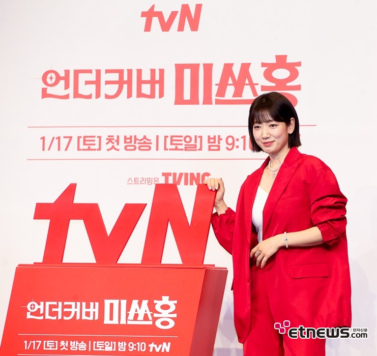 [ET포토] 박신혜, '20살에서 35살을 넘나드는 연기'