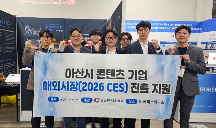 [CES 2026] 충남콘진원 육성기업 담가라, 미디어파사드 솔루션 '최고혁신상' 수상