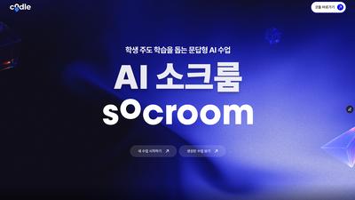 기사 썸네일