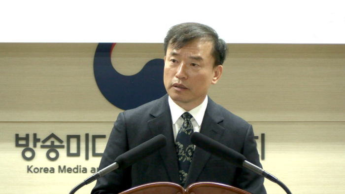 “디지털성범죄에 무관용 원칙 적용”…방미통위-성평등부 '맞손'