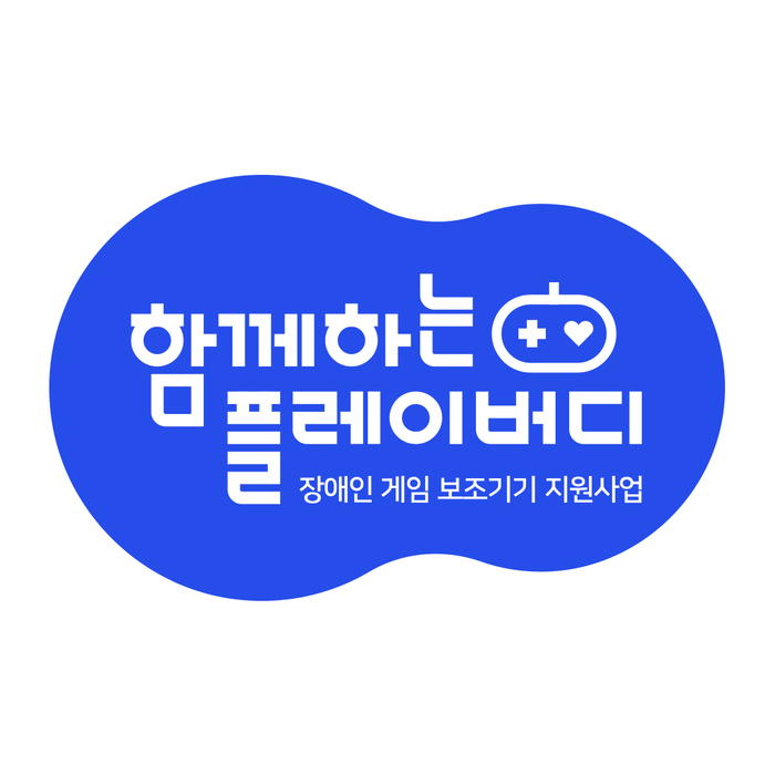 함께하는 플레이버디