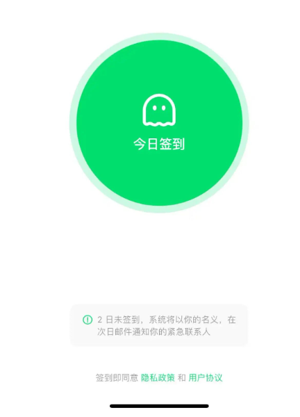 중국에서 혼자 사는 사람들의 안전을 점검하기 위한 이색 모바일 서비스가 등장해 관심을 끌고 있다. 사진=바이두