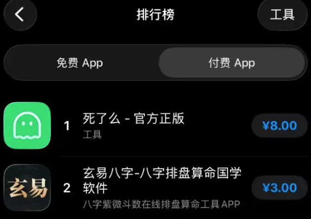 중국에서 혼자 사는 사람들의 안전을 점검하기 위한 이색 모바일 서비스가 등장해 관심을 끌고 있다. 사진=바이두
