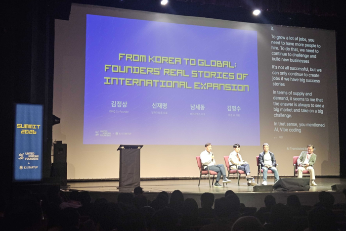 플리토, 미국 'UKF 82 스타트업 서밋' AI 통번역 지원