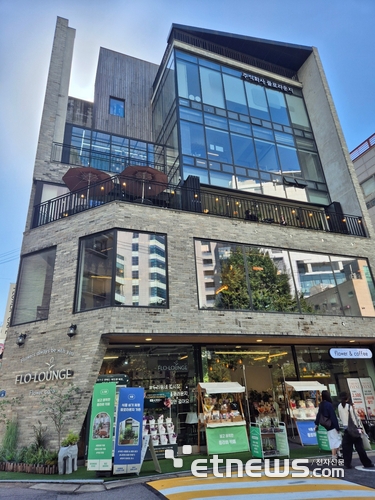 플로라운지 본사 전경.