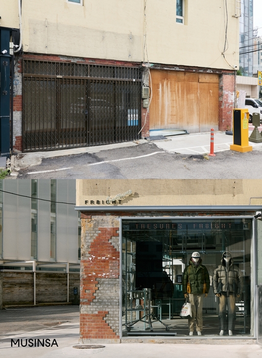 3년 이상 방치되었던 폐공간(위)이 패션 셀렉트샵 '프레이트(아래)'로 재탄생했다.