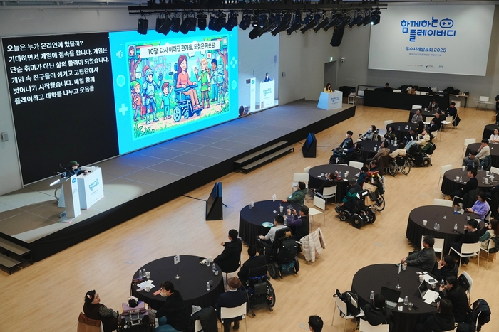 함께하는 플레이버디 사례 발표를 하는 게임 플레이어 '주디'