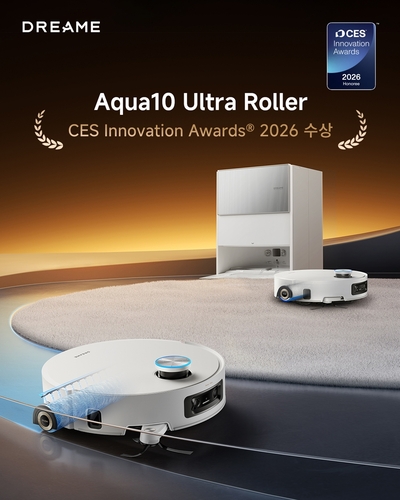 드리미, CES 2026 혁신상 3관왕 달성