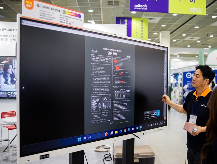 스마트터치. 사진=스마트터치