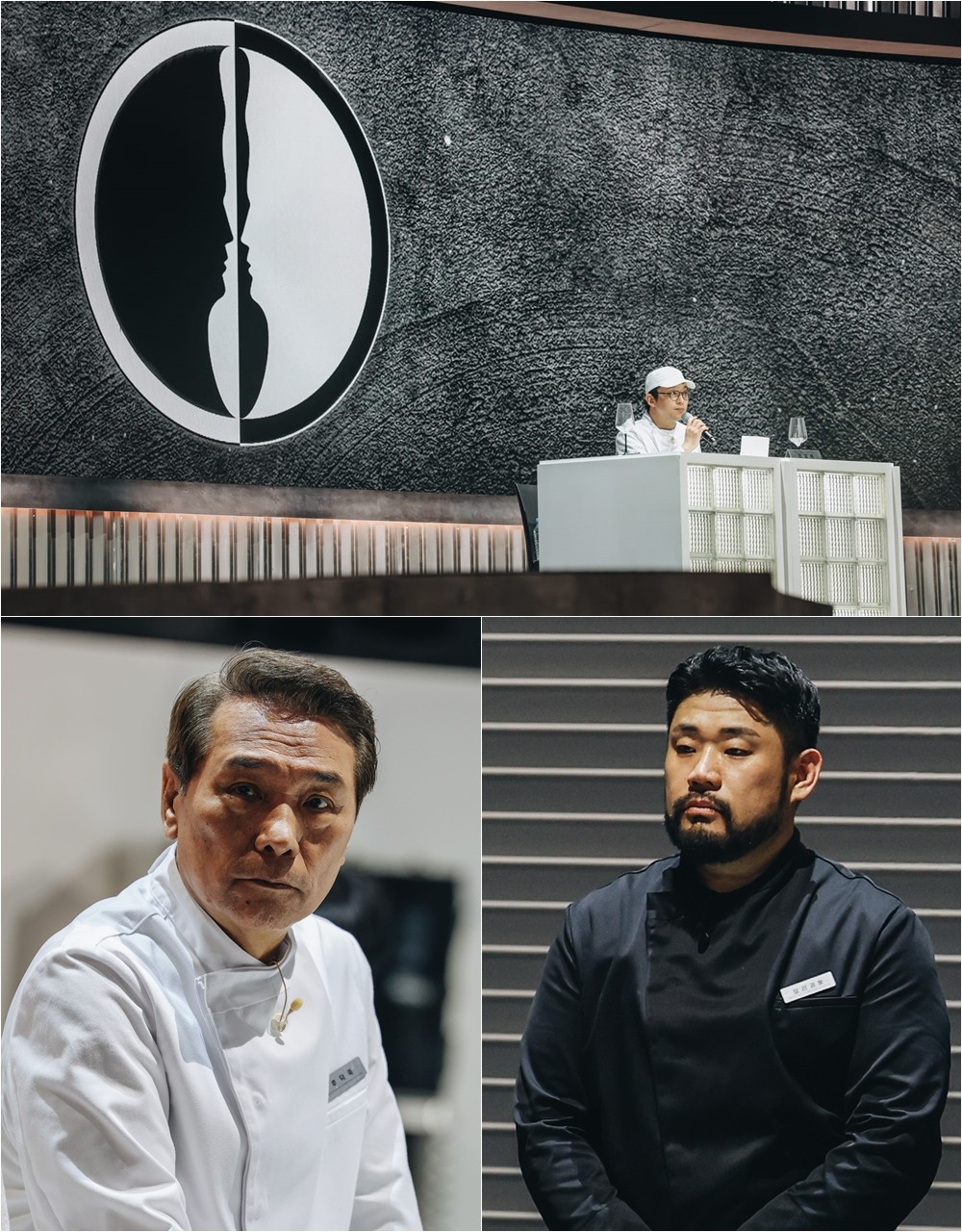 넷플릭스 흑백요리사2 파이널 관련 이미지