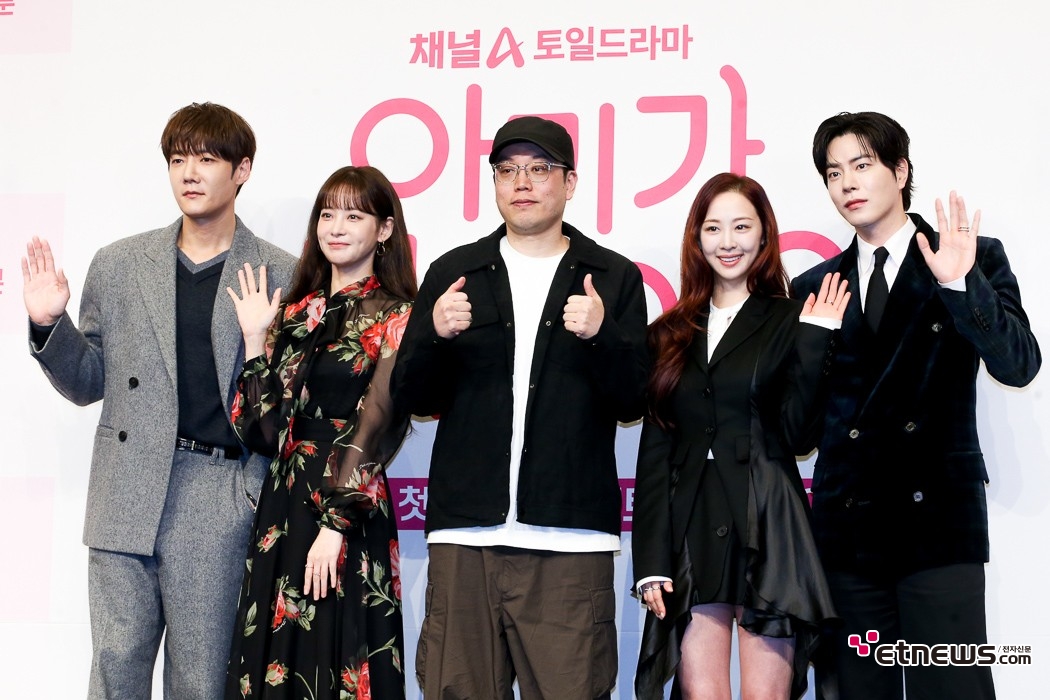 [ET포토] 채널A 아기가 생겼어요를 만든사람들'