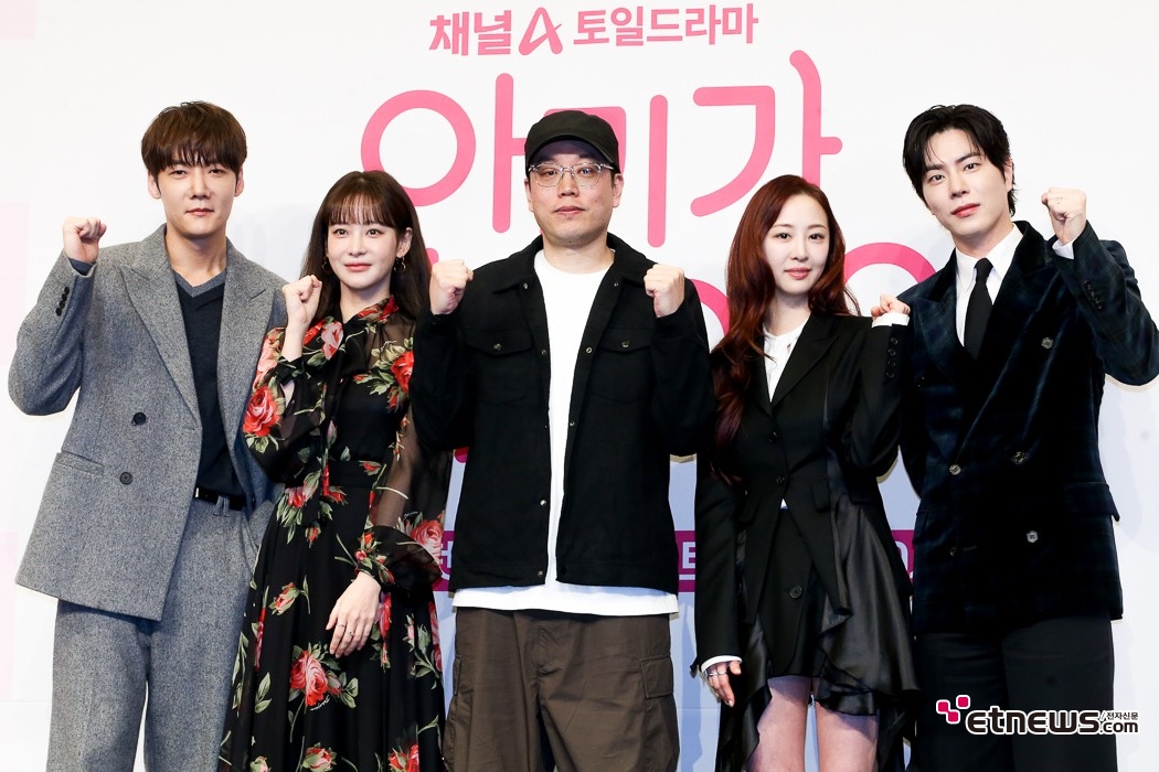 [ET포토] 아기가생겼어요, '진부하다는 소재를 벽을 넘을 수 있을가'