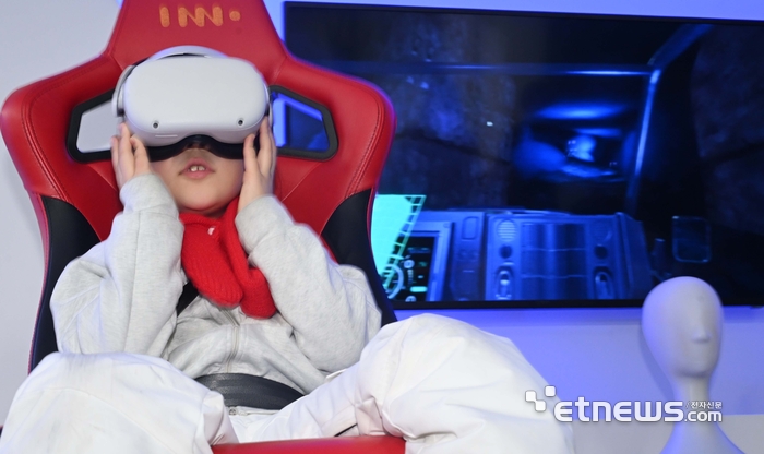[포토] 미래기술체험센터에서 XR 체험