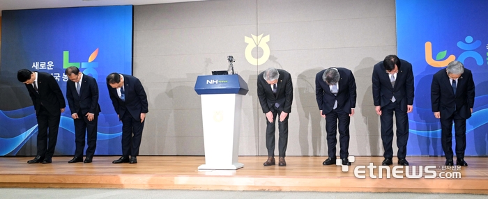 [포토] 고개 숙이는 농협중앙회