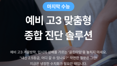 기사 썸네일