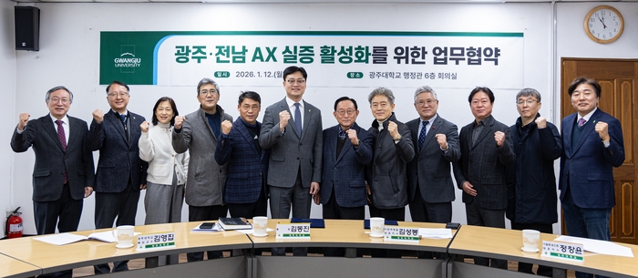 광주대학교는 12일 교내 행정관 6층 회의실에서 광주 업종별 산학연협의회와 광주·전남 인공지능(AI) 전환(AX) 실증 활성화를 위한 업무협약을 체결했다.