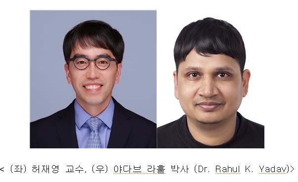 전남대 연구진.