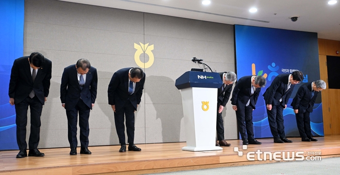 [포토] 대국민 사과하는 농협