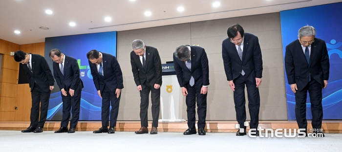 [포토] 고개 숙이는 농협중앙회