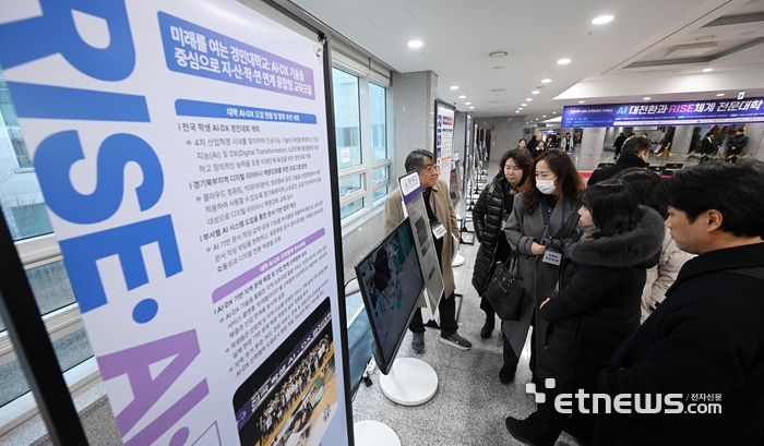 'AI 대전환과 지역혁신중심 대학지원체계(RISE) 전문대학 대응 전략' 세미나가 13일 서울 여의도 국회 의원회관에서 열렸다. 참석자가 Seed-up 우수 사례로 선정된 경민대학교의 지방소멸 대비 데이터기반 솔루션 '빈집다방'을 살펴보고 있다.  이동근기자 foto@etnews.com